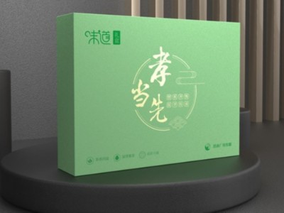 包裝盒廠家分析，輕包裝是未來趨勢，你的包裝盒定制改了嗎？